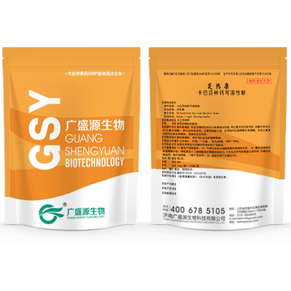 炎熱康