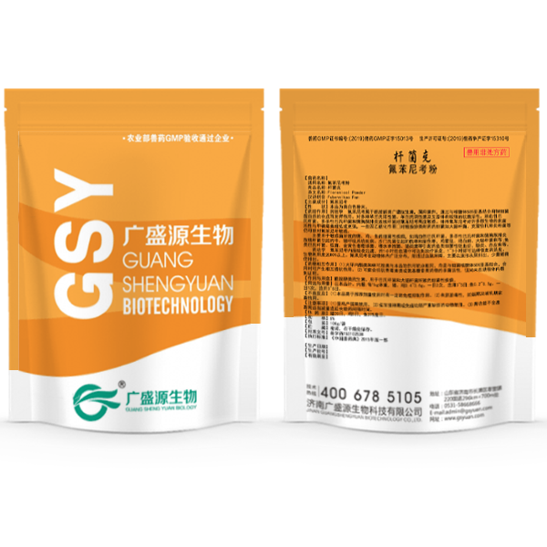 桿菌克