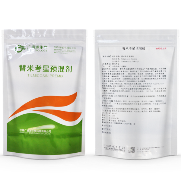 替米考星預(yù)混劑