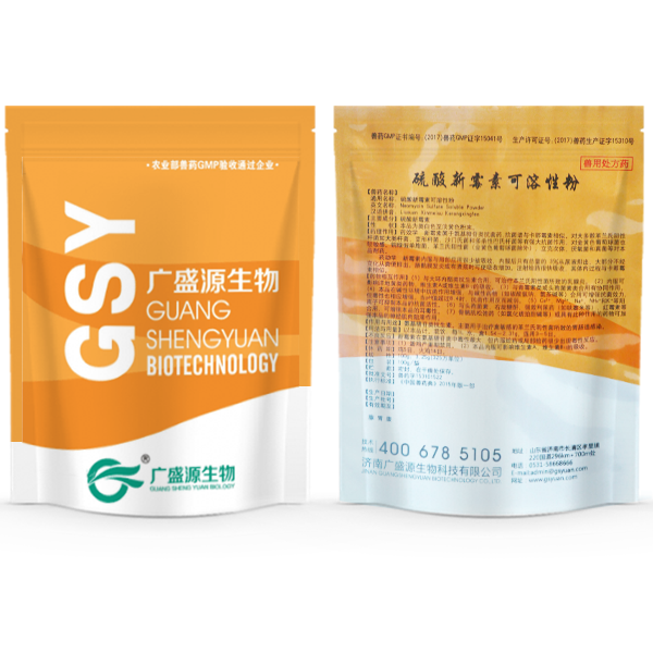 硫酸新霉素可溶性粉