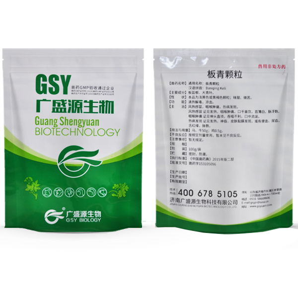 板清顆粒