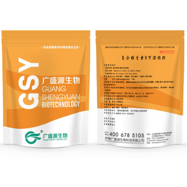 復(fù)合維生素B可溶性粉