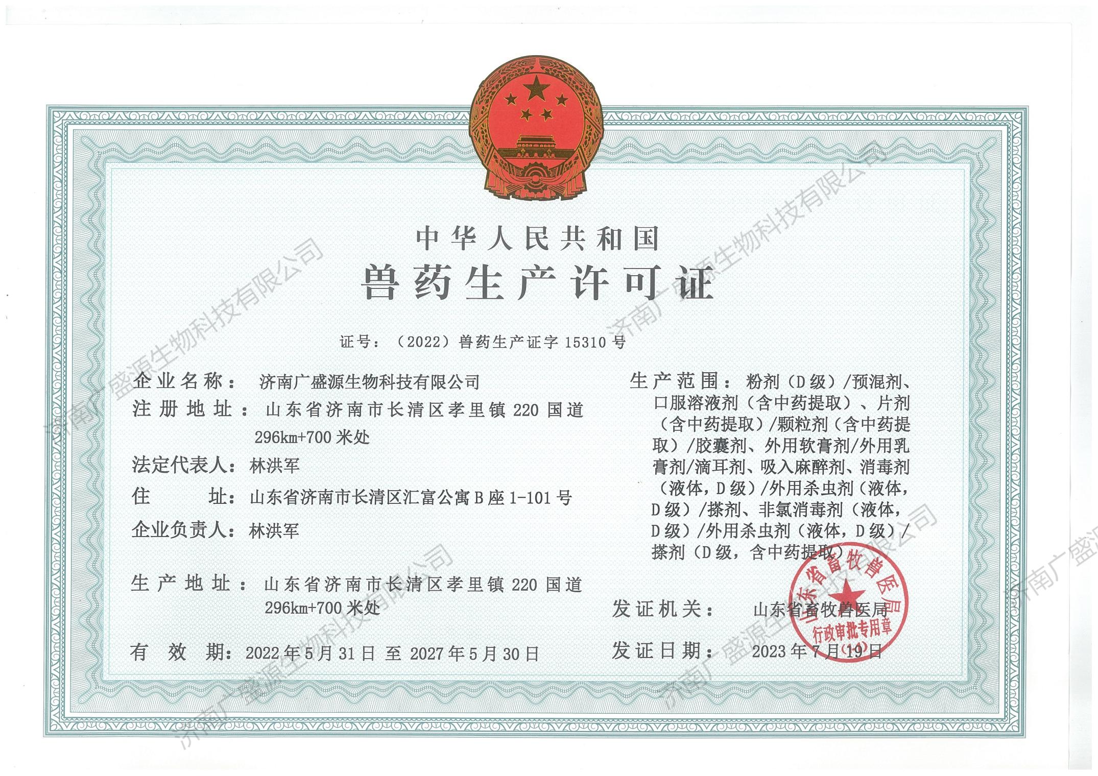 微信圖片_20231115143325