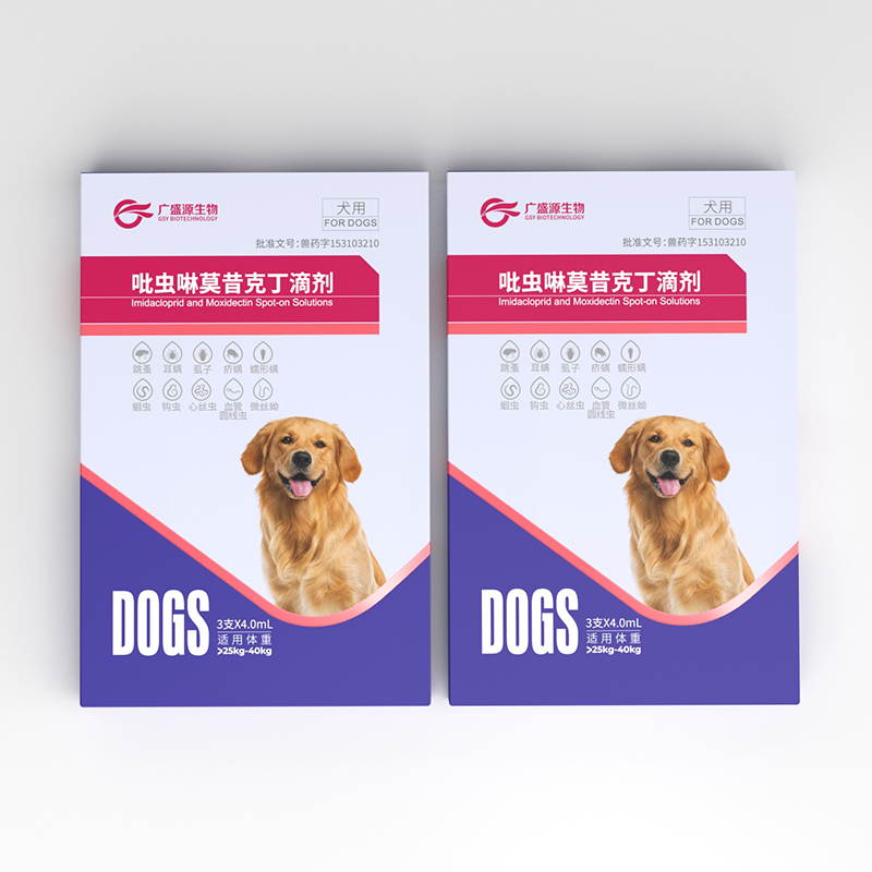 吡蟲啉莫昔克丁滴劑4.0ml 犬用