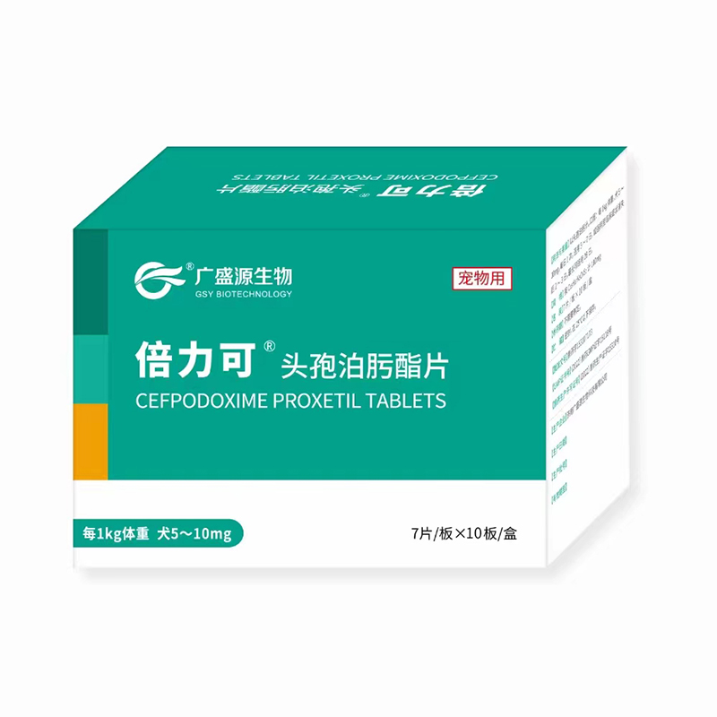頭孢泊肟酯片