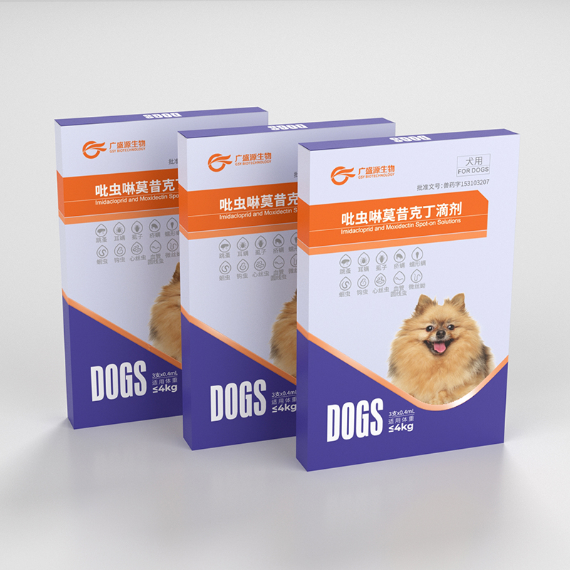 吡蟲啉莫昔克丁滴劑0.4ml 犬用