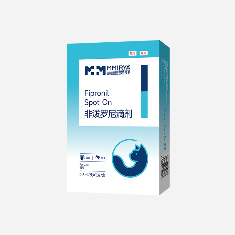 非潑羅尼滴劑0.5ml（天貓店鋪在售）