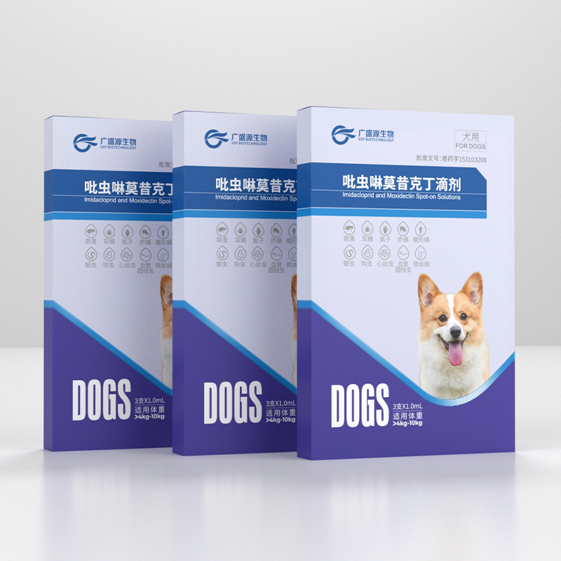 吡蟲啉莫昔克丁滴劑1.0ml 犬用