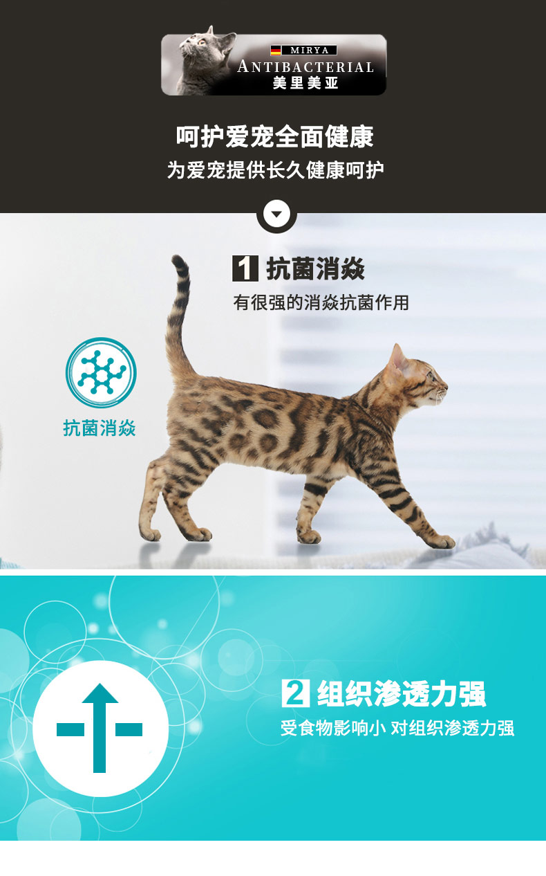 鹽酸多西環(huán)素_06.jpg
